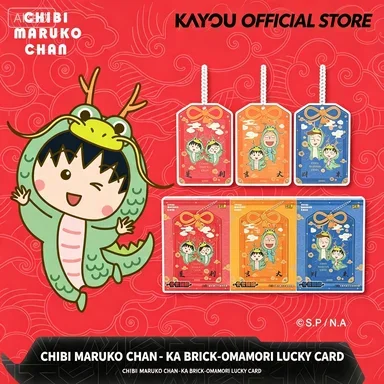 Kayou Chibi Maruko Chan Omamori Blessing Card Blind Box, Anime Character Lucky Hanging Tag Collectible Pendant Decor