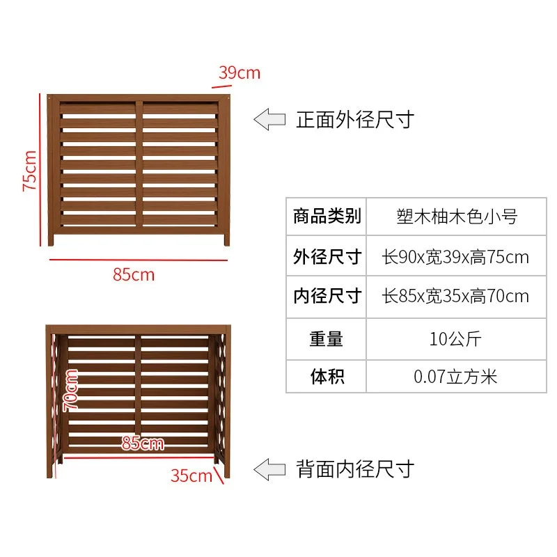 for Plastic Wood Air Conditioning Outside Machine Rack Wood Balcony Air Conditioning Cover