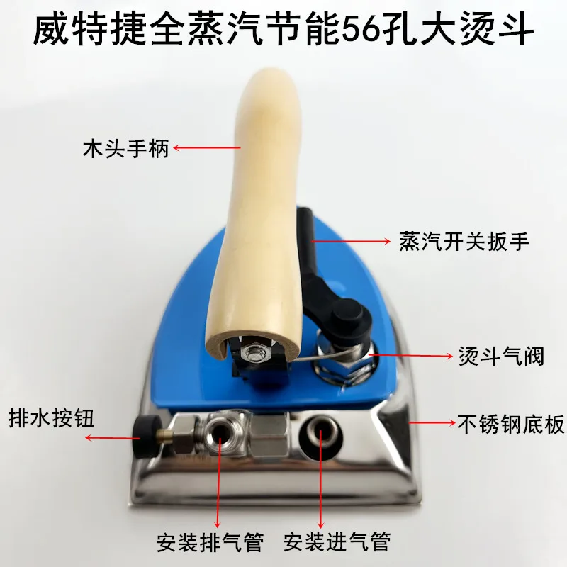 Energy-Saving Steam Large Iron Garment Factory Dry Cleaning Hotel Wittejie Boiler Stainless Steel 56-Hole Atmospheric Electric I
