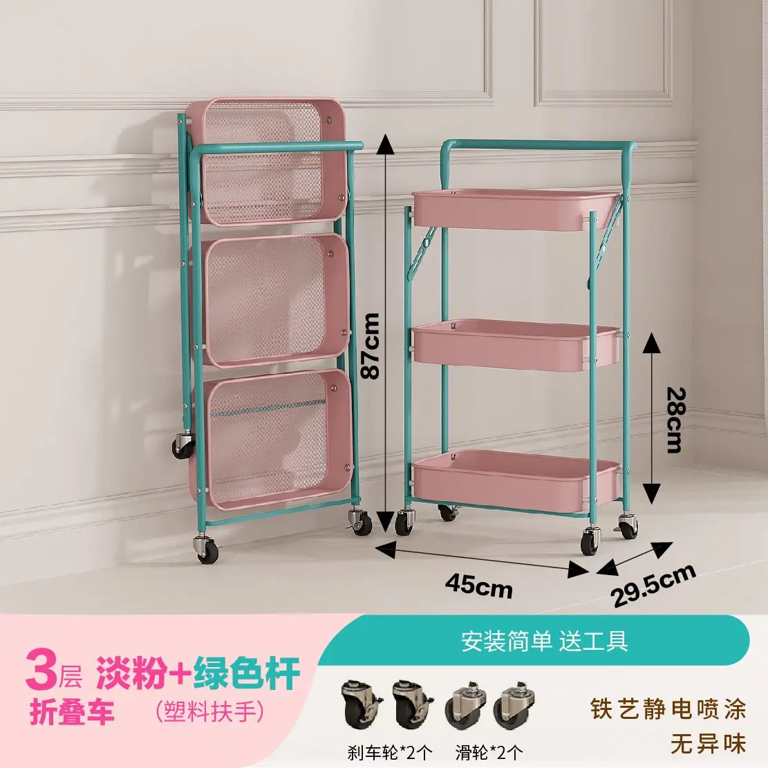 3 Tier Foldable Kitchen Storage Trolley Pink Green Metal Rolling Utility Cart With Lockable Wheels For Home Bathroom Organizer