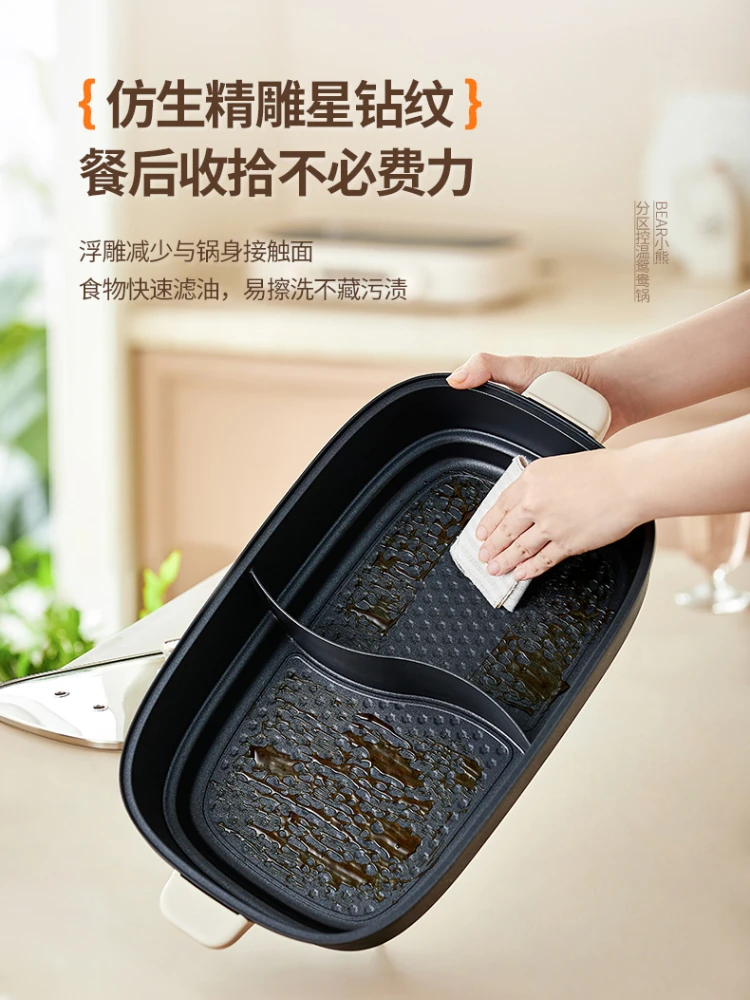 Bear electric hot pot 6.5 liters 2100W new split mandarin duck pot large capacity household electric cooking pot easy to clean