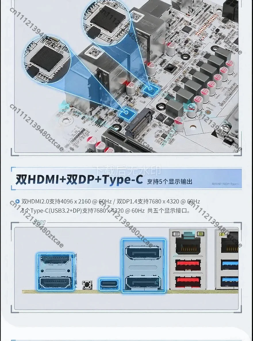 12 Bay 10GbE DDR5 M.2 High-speed Interface Enterprise Server Motherboard
