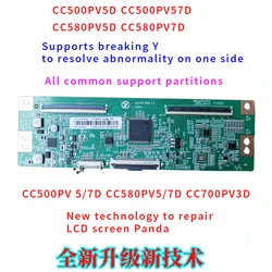 CC500PV5D CC500PV7D CC580PV5D CC580PV7D solves the problem of broken Y color and abnormal horizontal line on one side