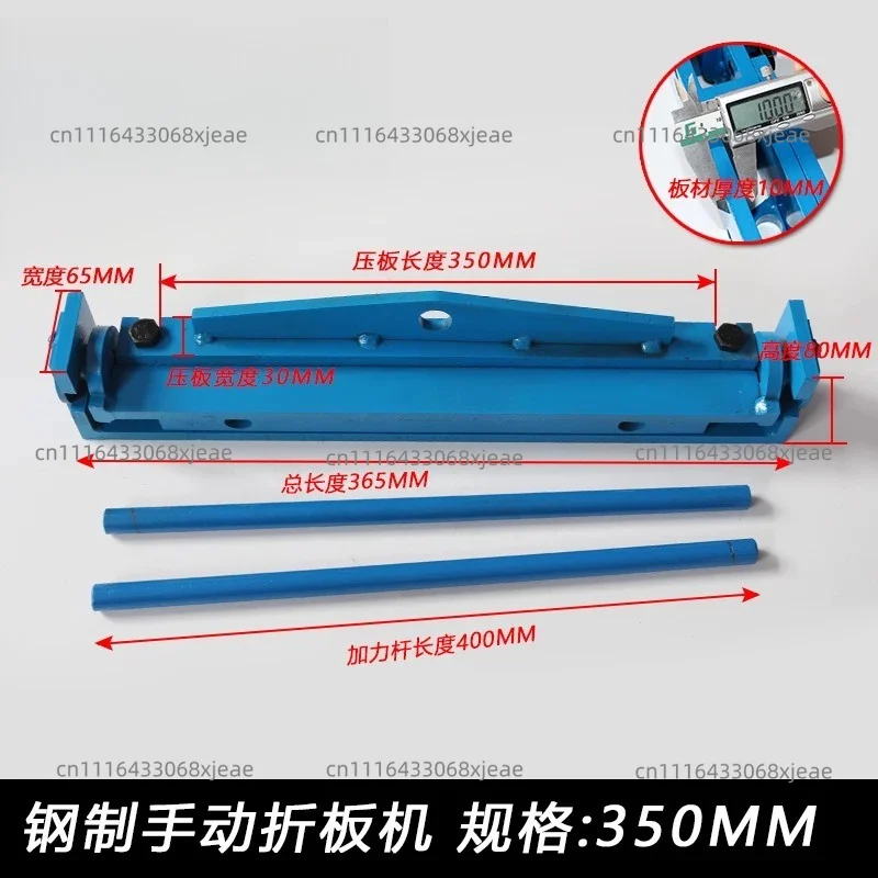 Small steel manual folding machine folding machine, aluminum plate copper plate small folding machine stainless steel, aluminum