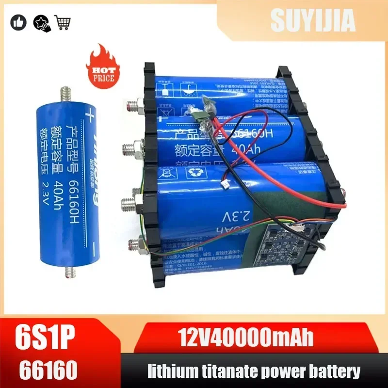 Brand New 12V 40Ah 66160 Lithium Titanate Battery LTO Yinlong 6S1P 10C High Power Electric Marine RV Speaker UPS Car Starter