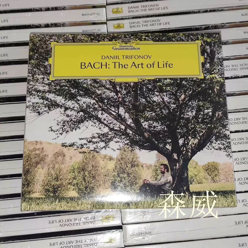 Beauty Brand new and unopened Bach The Art of Life Trifonov 2CD for classical music lovers