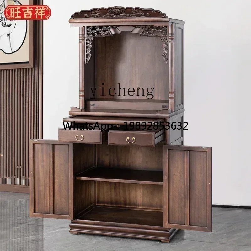 

XX walnut offering cabinet solid wood Buddhist niche new Chinese vertical cabinet Buddhist cabinet household