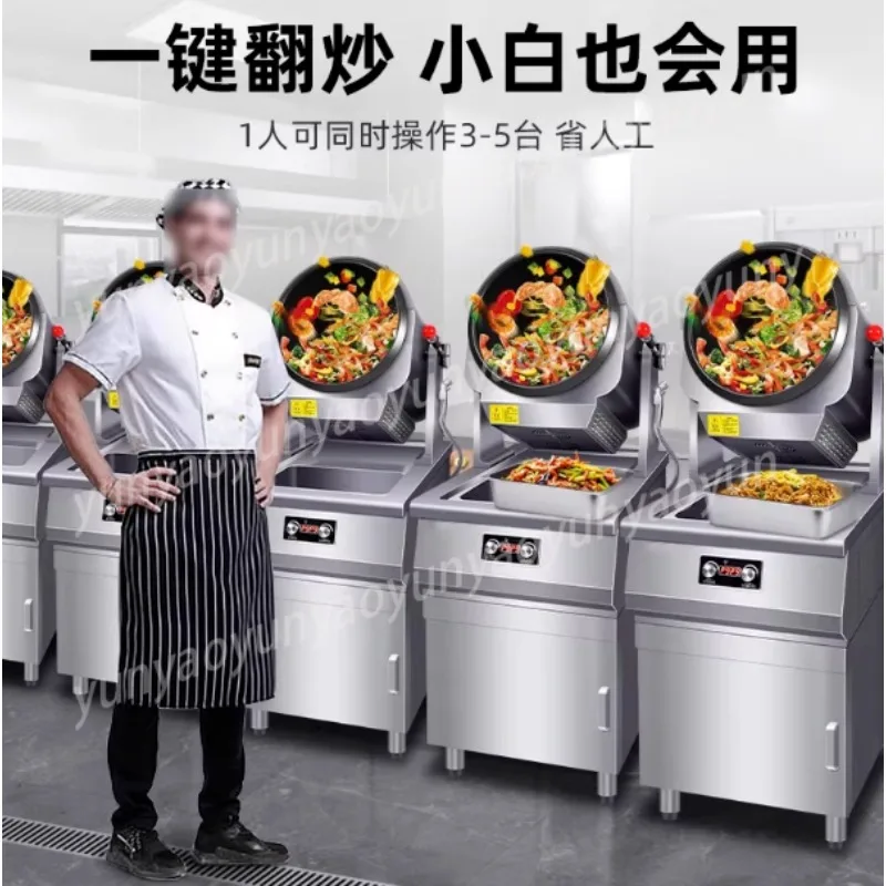 Commercial Automatic Intelligent Stir Fry Machine Electric Fried Rice Robot for Takeaway Catering High Efficiency