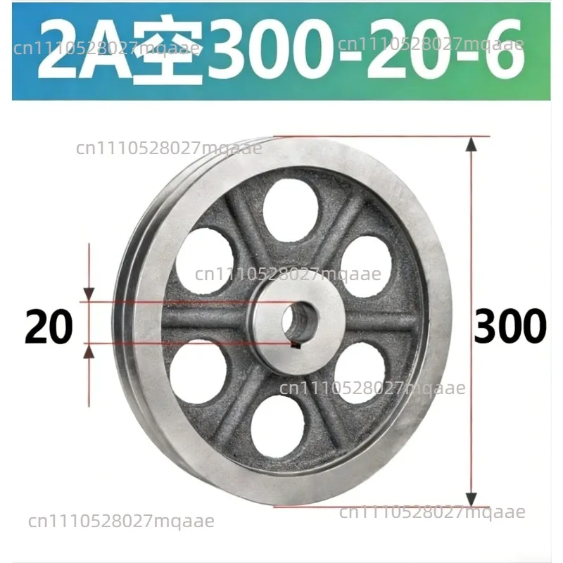 Suitable for A2 Triangular Pulley A-type Double Groove Outer Diameter 280/300/320mm Cast Iron Motor with Disc Motor Accessories