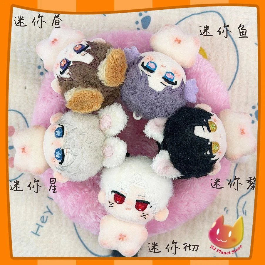 

5cm Mini Doll Love and Deepspace Doll Stuffed Plush Keychian Toys for Kids Xavier Sylus Rafayel Zayne Cosplay Cartoon Gift Xmas