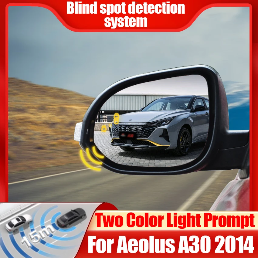 Car Mirror BSD BSA BSM Blind Spot Monitoring System Radar Parking Sensor Assist Lane Changing For Aeolus A30 2014