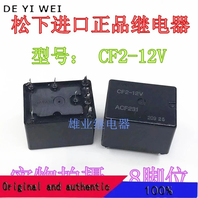 CF2-12V CF2-12V-H15…