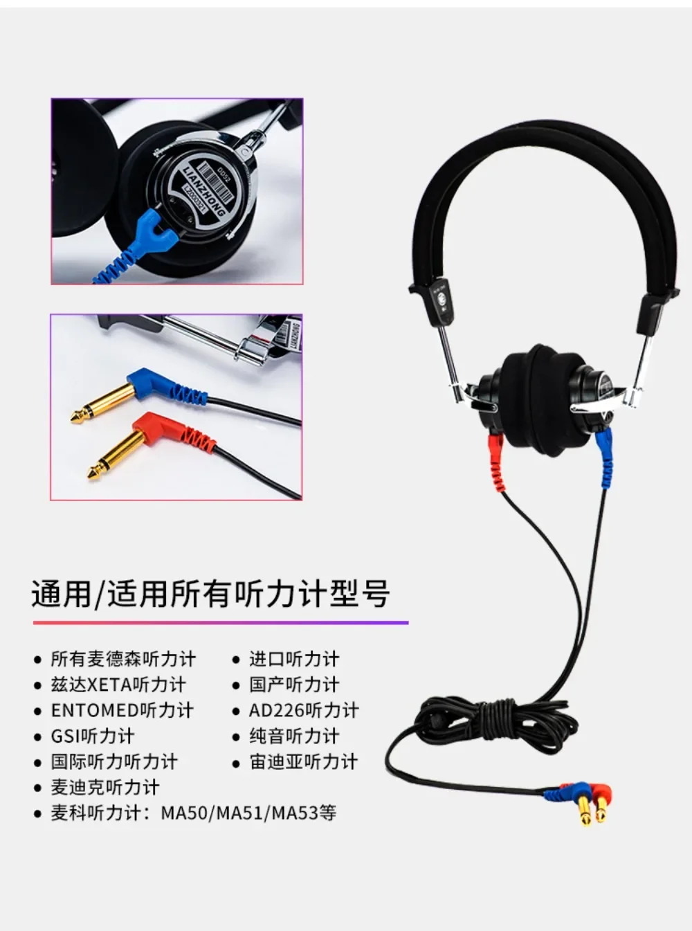 Profession TDH39 Audiometer Medical Headphone High-Sensitivity Electric Audiometer Air Conduction Headphones Hears Test Earphone