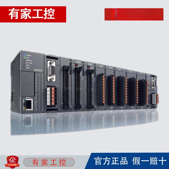 AS series CPU host/AS228-A/AS332T-A/module/expansion card/F485/232