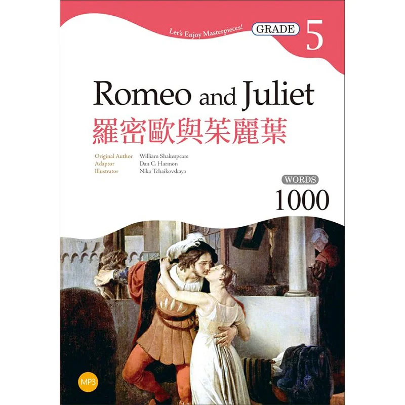 

Romeo And Juliet William Shakespeare Original Work Dan C Harmon Rewrite Jitian Culture 9789863188988 Book