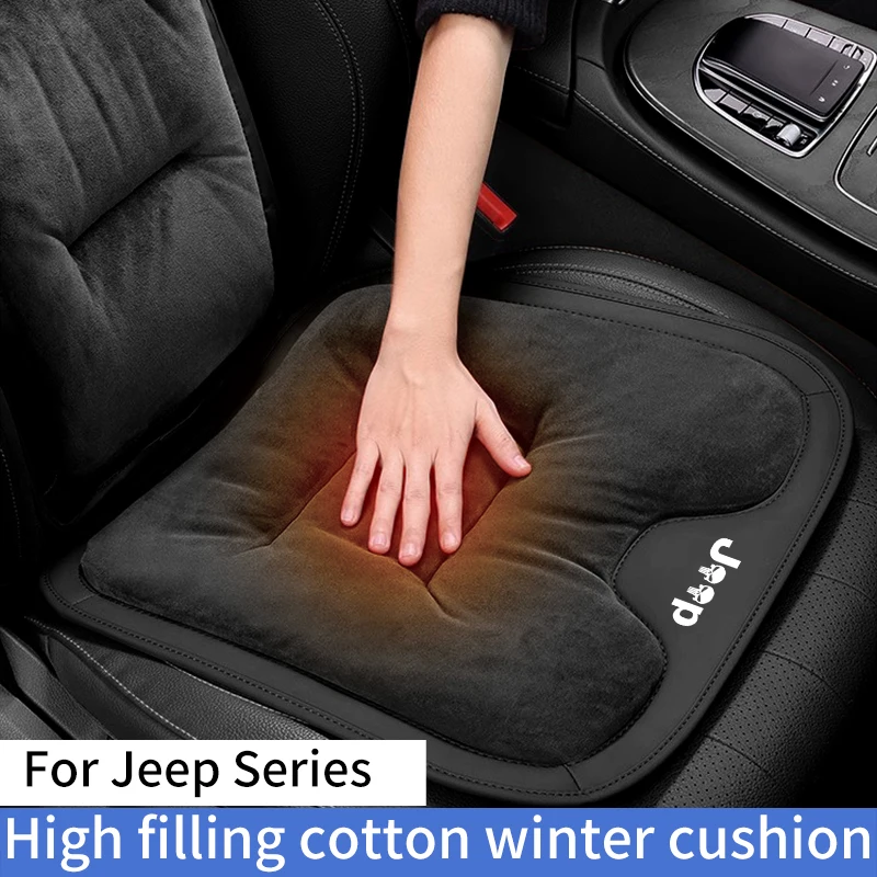 

Подушка для автомобильного сиденья для Jeep Rengade Compass Patriont Grand, толстая мягкая подушка для переднего сиденья автомобиля, противоскользящая подушка