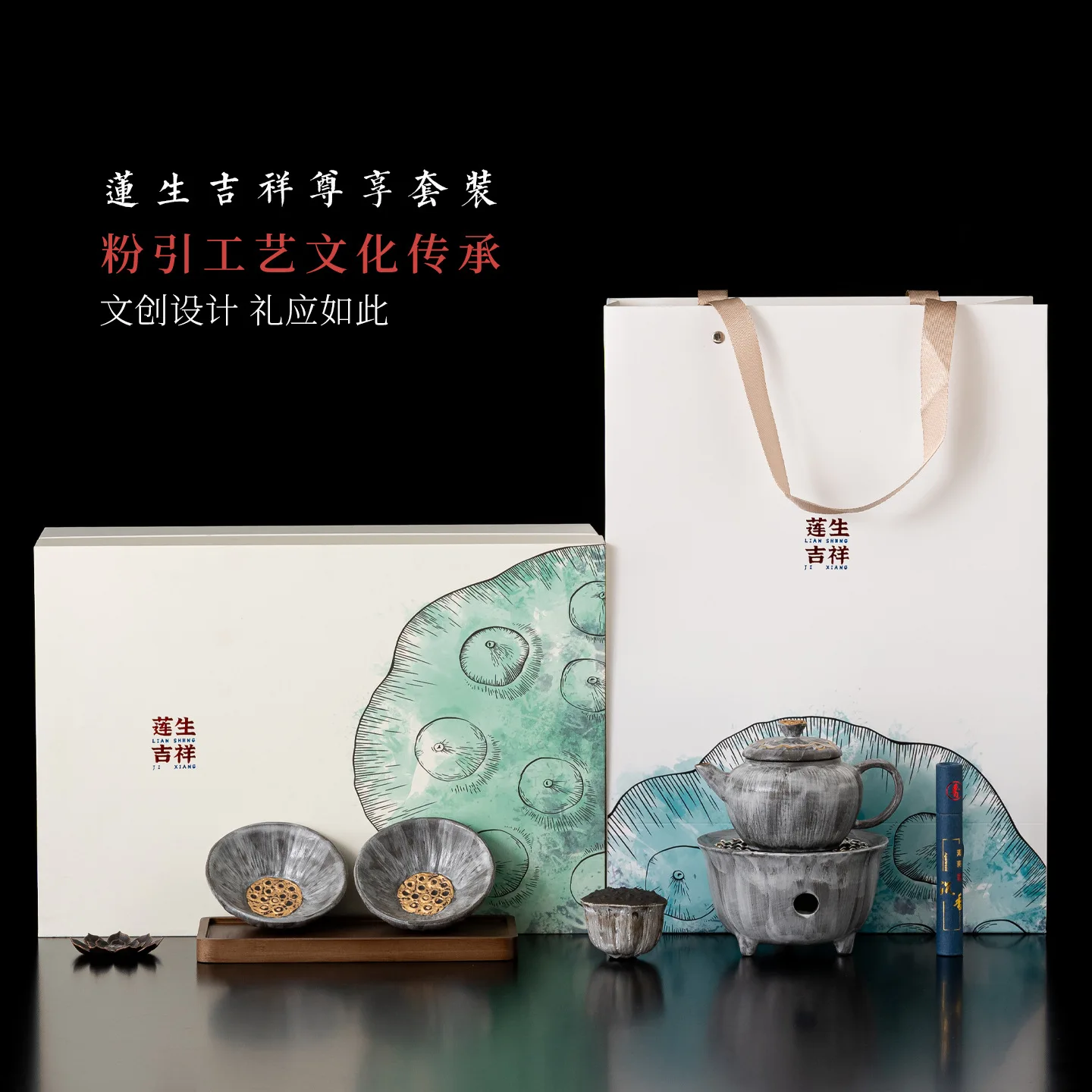 Tea-making Set Around the Stove Ceramic Kung Fu Teaset Outdoor Self-use Set Retro Tea Maker Luxury Gift for Friends and Elders