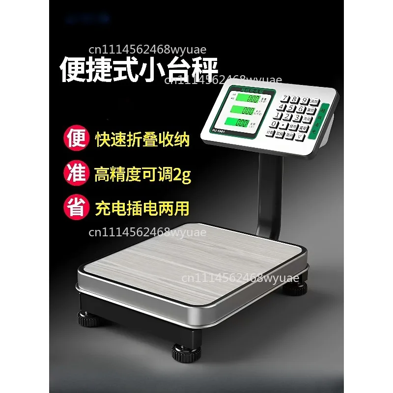 100kg Foldable Digital Electronic Scale Backlit Display Lithium Battery Kitchen Home Weighing Scale