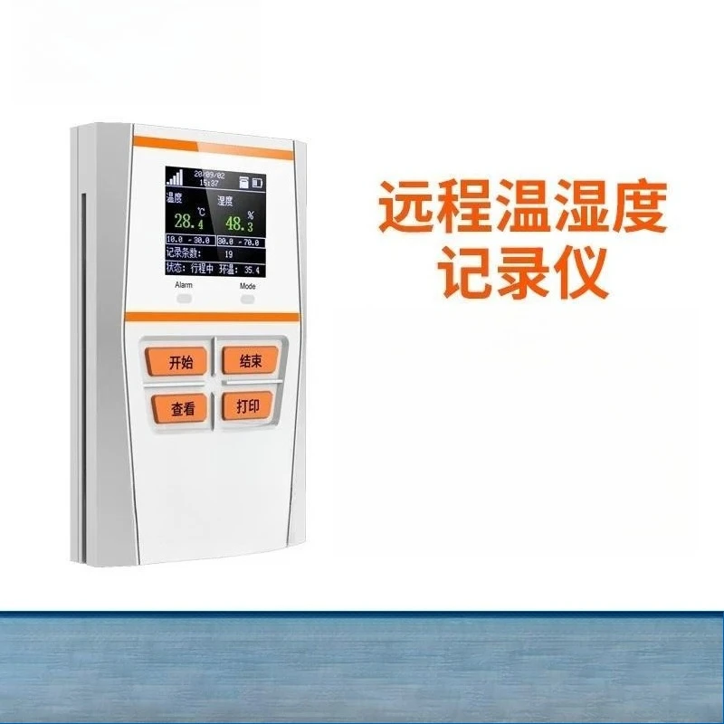 Cold chain temperature and humidity, ultra-low temperature remote, monitoring high precision