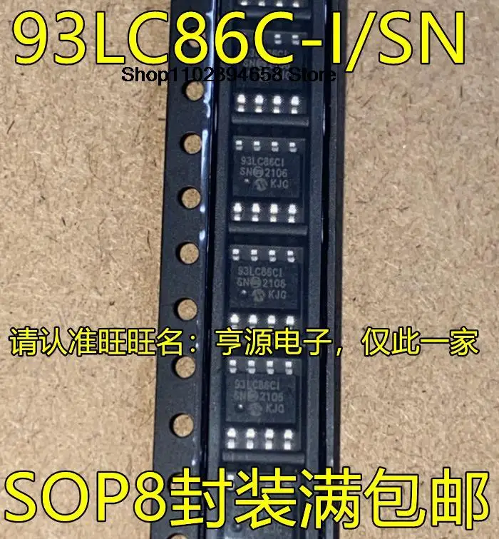 5個93lc86c-i/sn sop8