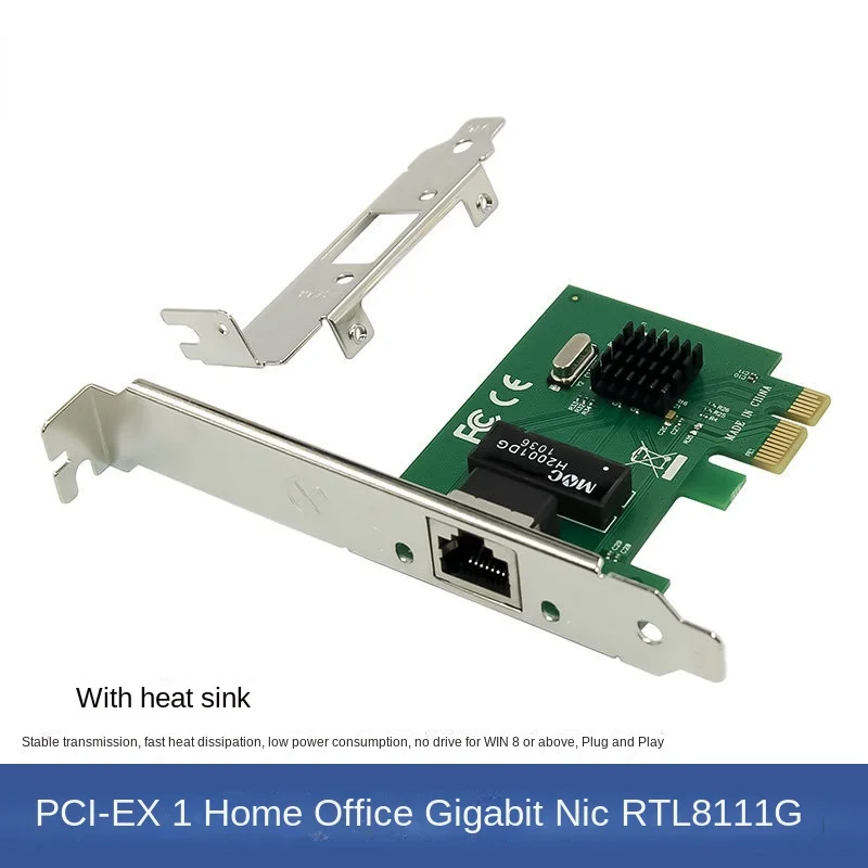 การ์ดเครือข่าย10M/100M/1000Mbps RTL8111G กิกะบิตอีเธอร์เน็ต PCI เอ็กซ์เพรสการ์ดเครือข่าย RJ45แลนอะแดปเตอร์สำหรับพีซีตั้งโต๊ะ