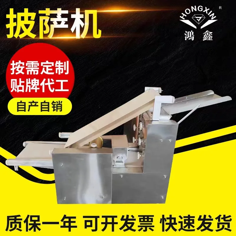 

Cake Press Household Electric Desktop Automatic Pizza Bottom Embryo Forming Machine