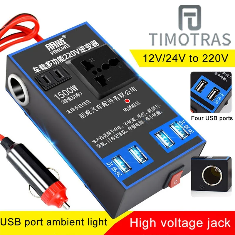 

Car Mounted Inverter 12v24v to 220v Car Phone USB Charging Truck Household Socket