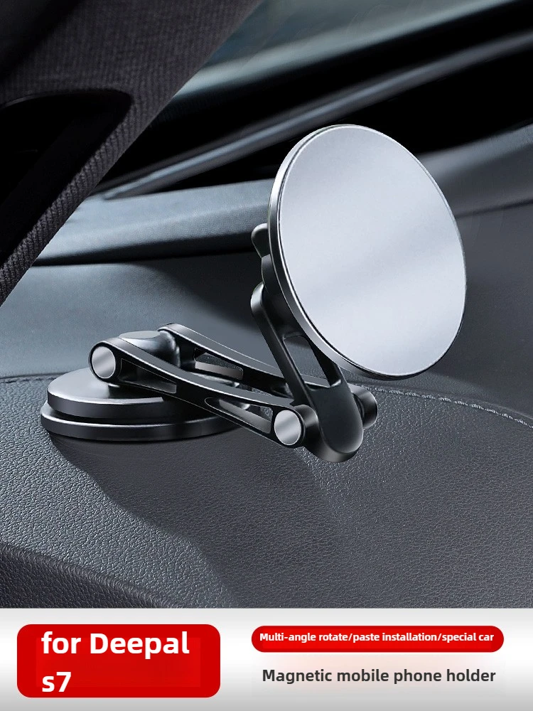 

For Changan Deepal S7/S07 Car Dashboard Mobile Phone Holder Bracket Magnetic Suction Car Navigation Rack Car Interior Accessorie