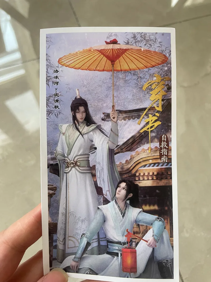 3 pz Tian Guan Ci Fu Hua Cheng Xie Lian adesivi carini Anime Mo Dao Zu Shi Scum Villain etichetta adesiva Laptop bagagli decorazione