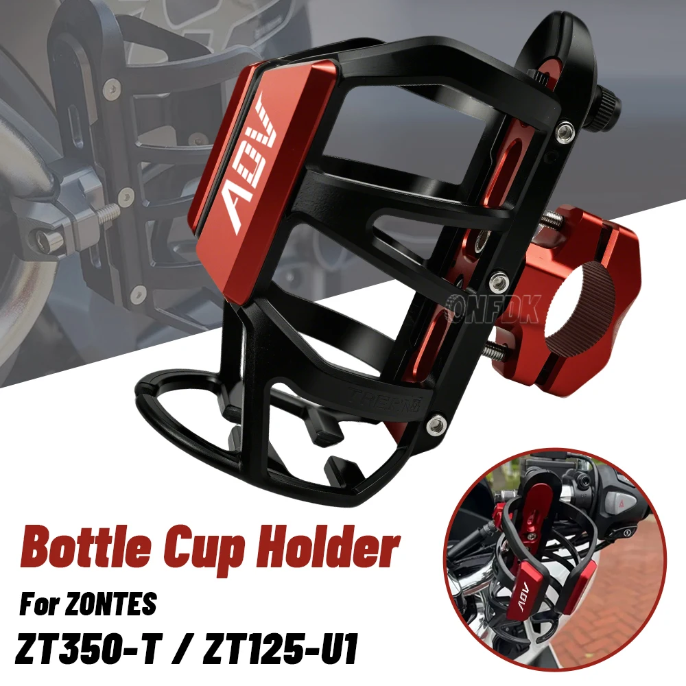 

Для ZONTES ZT350-T ZT350T ZT 350 T 350T ZT125-U1 ZT125U1 мотоциклетный держатель для чашки с водой, клетка, держатель для бутылки с водой, аксессуары