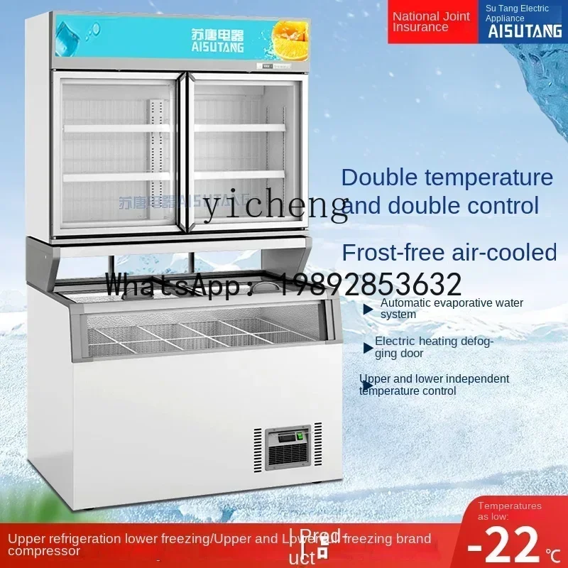Commercial Ice Cream Cabinet Freeze Storage up and down Dual-Purpose in One Display Cabinet Freezer