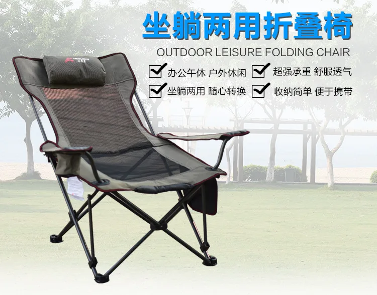 Outdoor Dual-purpose Folding Lunch Chair Fishing Chair Beach  Leisure  Lounge  Folding Chair