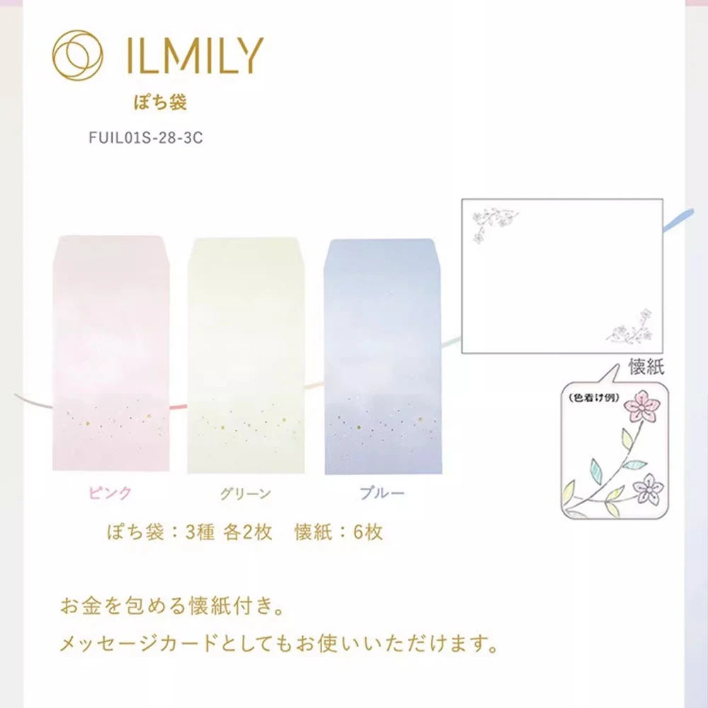 1 piece Japanese PILOT ILMILY milk juice limited color hand account stamp template kawaii ruler school supplies