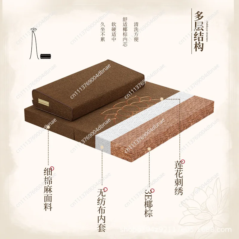 Seat Cushion Meditation Mat Futon Kneeling Meditation Home Thickened Folding Fabric Coconut Palm Zen Mat