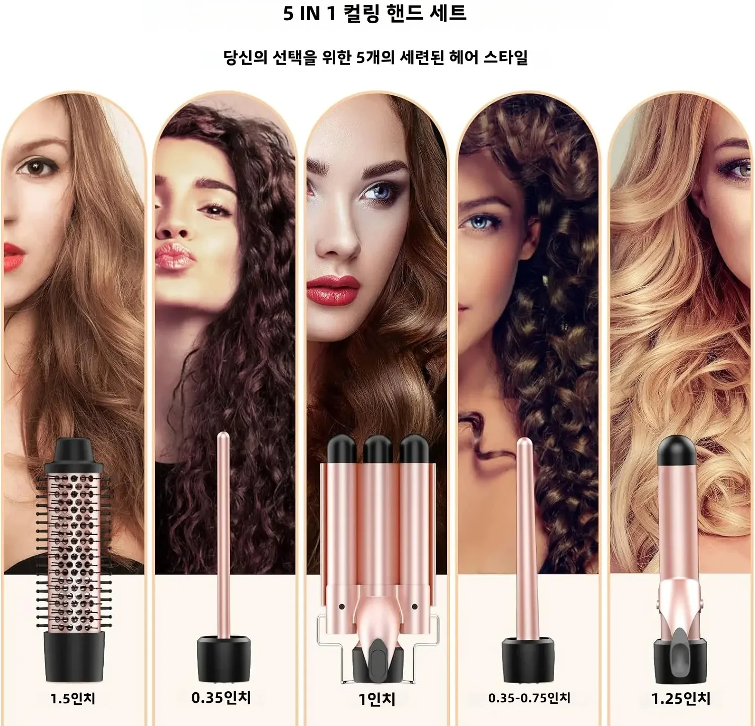 Curling Iron 5-in-1 Hair Curler Professional Curling Wand Beach Waves Hair Tools Appliances Suitable For All Hair Types