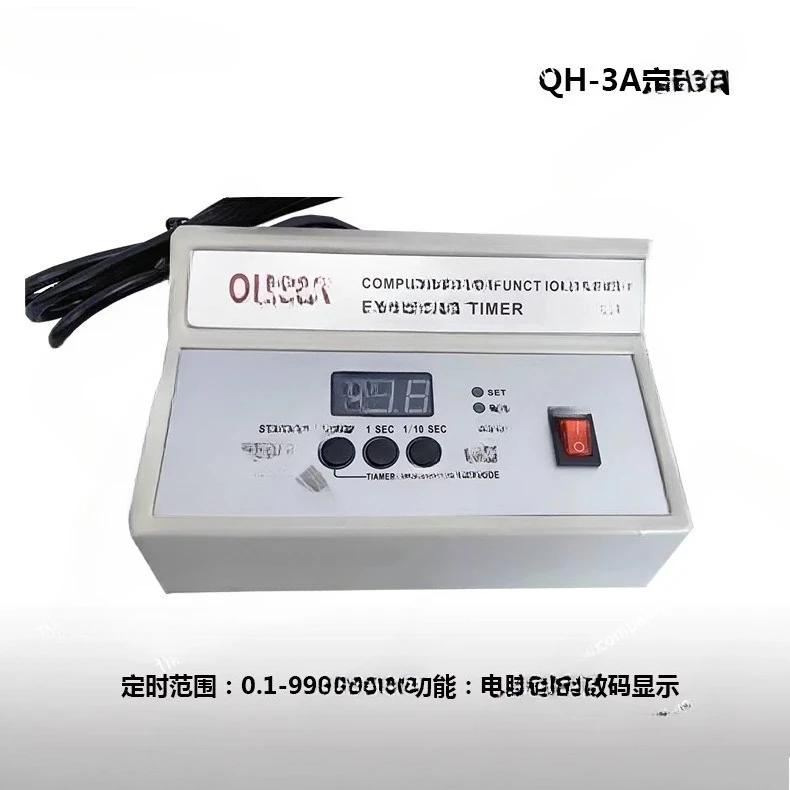 

QH-3A Darkroom Electronic Digital Display Exposure Timer