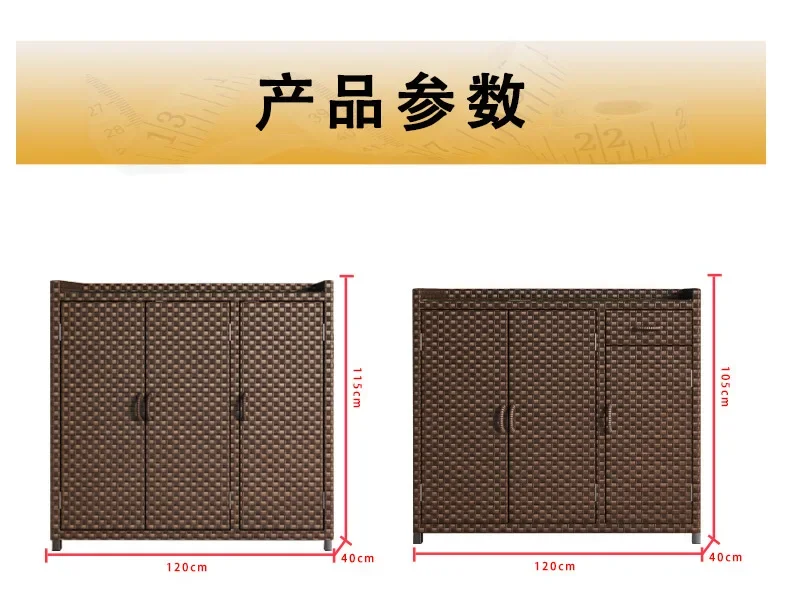 Outdoor lockers, rattan storage cabinets, waterproof and sunscreen, outdoor door