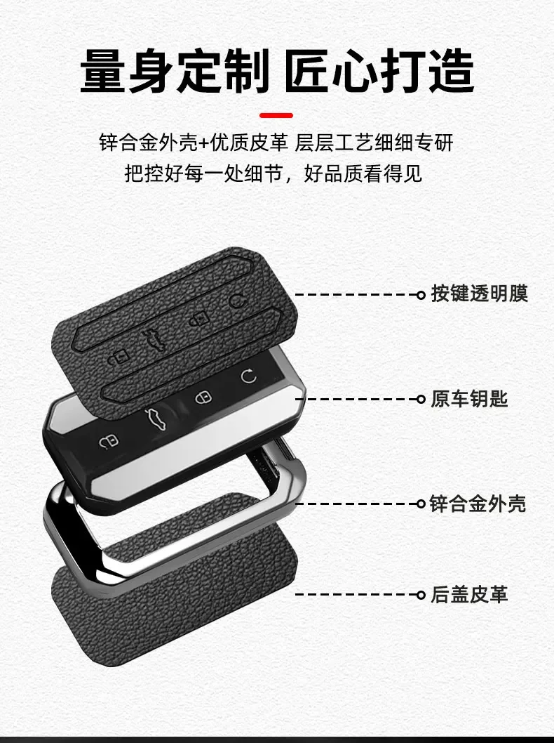 Chery Jaecoo J7 7 J5 5 2025 2026 Schlüsselanhänger Zinklegierung Leder Autoschlüssel-Abdeckung Autoschlüssel-Etui Schutzhülle Schlüsselanhänger Zubehör – Detail 7