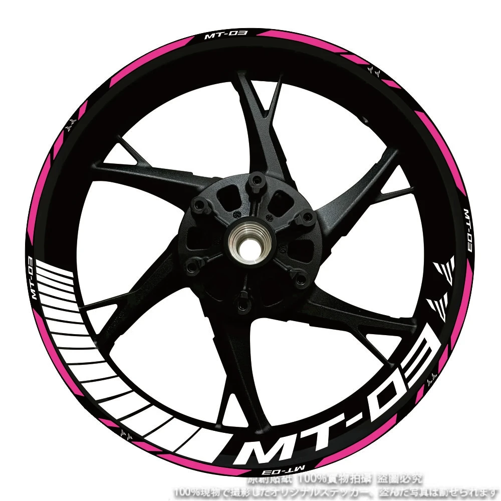 自転車用反射ホイールステッカー,防水,ストライプデカール,ヤマハ用アクセサリーMT-03,mt 03, 2022, 2021, 2020