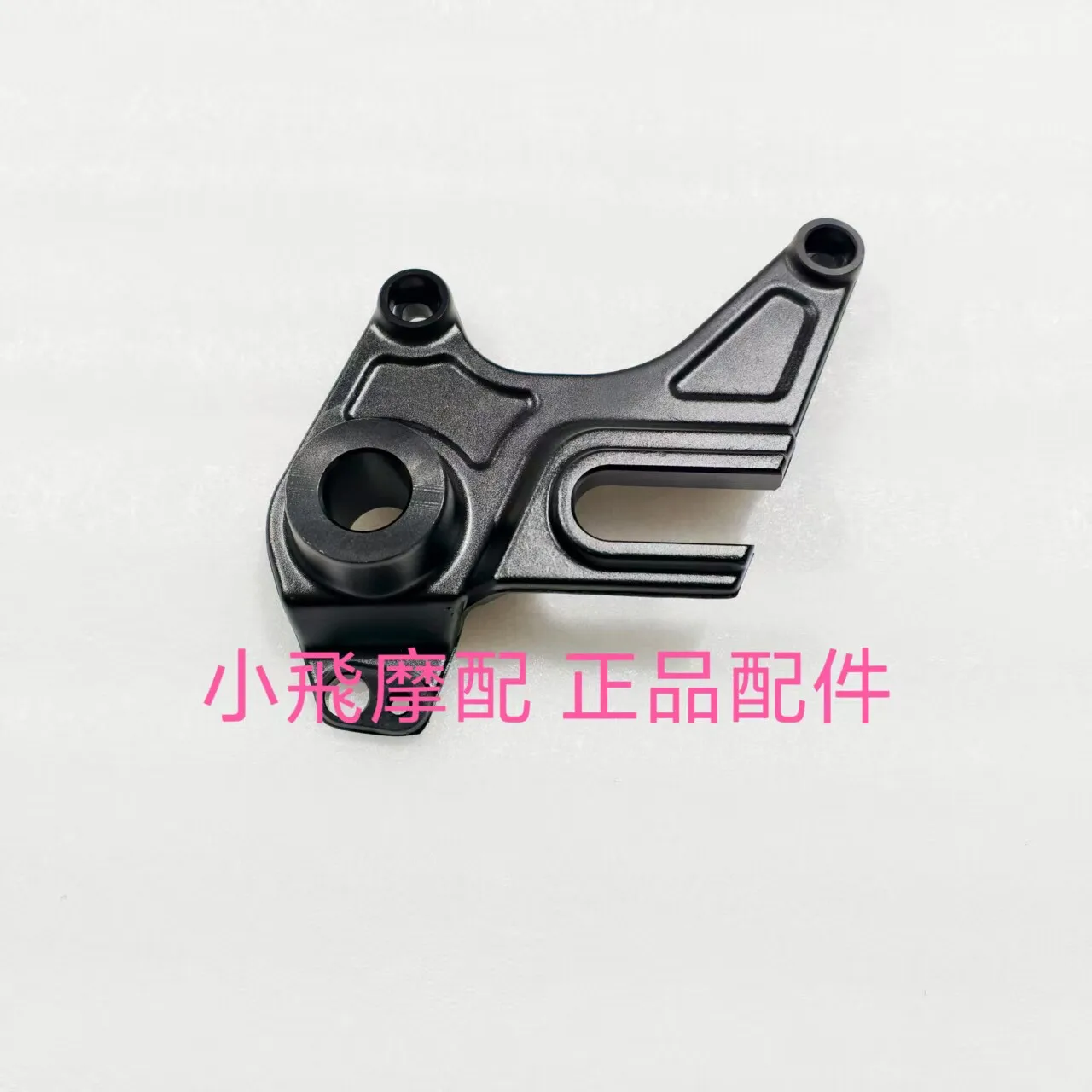 

For Qjmotor Flash 600 Accessories Qj Motor Rear Brake Caliper Support Plate Caliper Lower Pump Bracket Hydraulic Hanging Plate