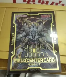 Yugioh Master Duel Monsters Chaos Angel FIELD CENTER CARD Chinese Edition Collection Mint Card