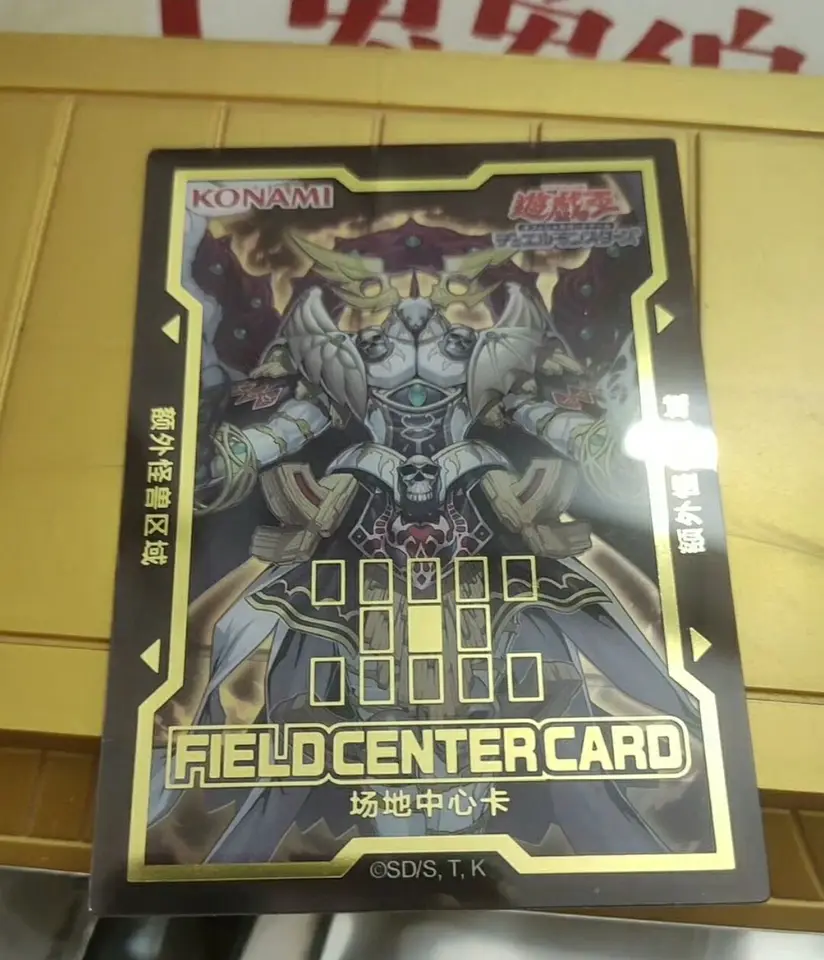 field center card yugioh Field Center Card: My Friend Purrely (Yu-Gi-Oh! Day 2023) Promo – Dungeons  & Javas main image 1