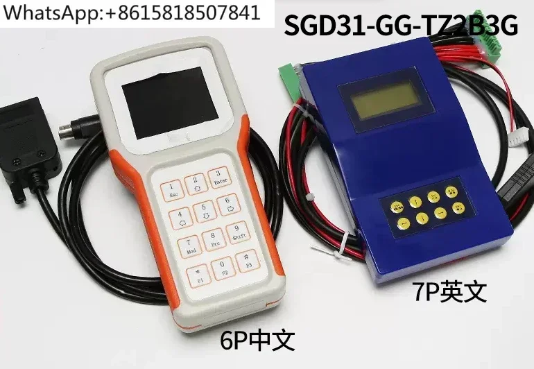 Elevator server Chinese 6P7P debugger operator decoder dedicated decryption elevator accessories