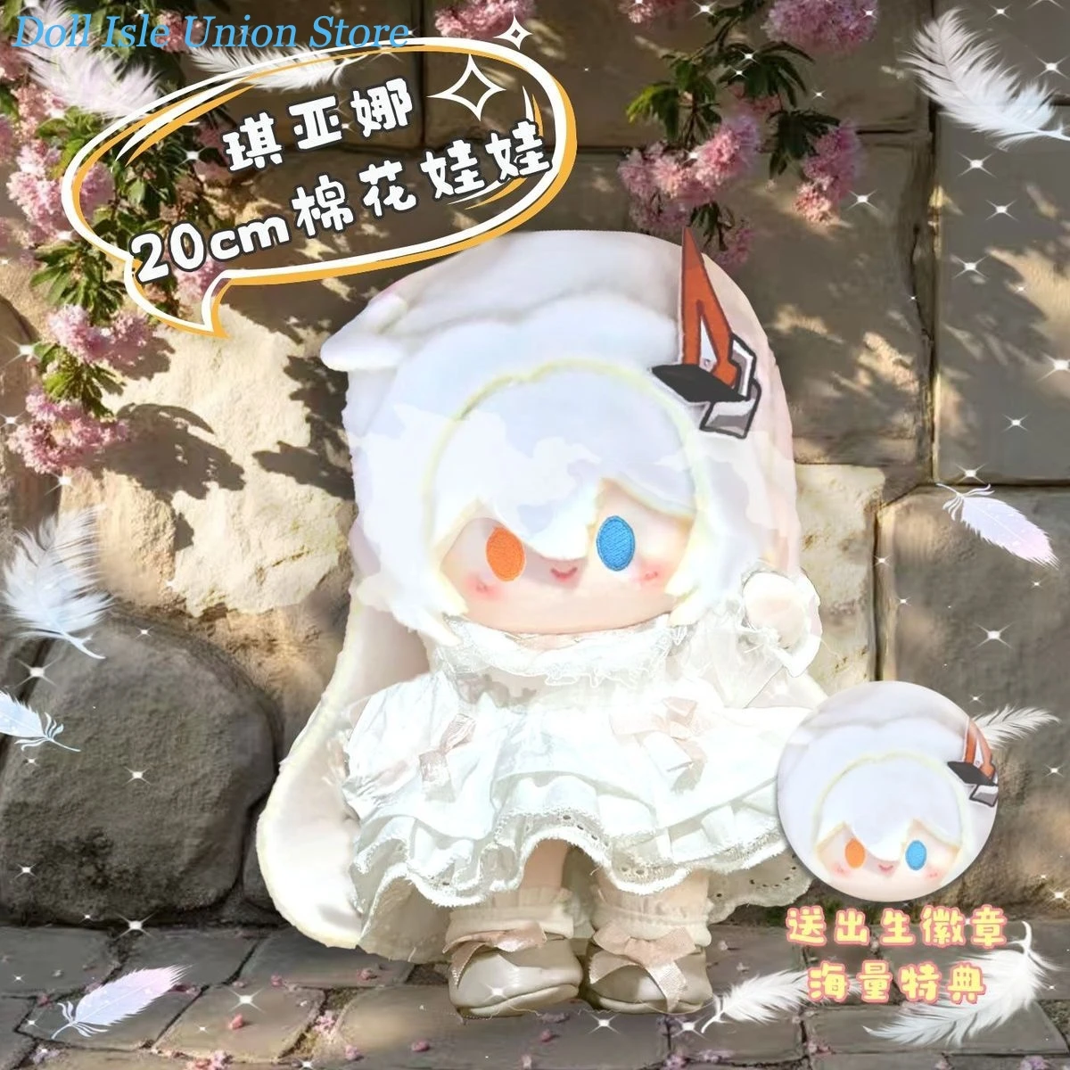Anime Honkai Impact 3 Kiana Kaslana Attribute Kawaii 20cm Cute Cotton Doll Cartoon Plush Stuffed Toy Dress Up Plushie