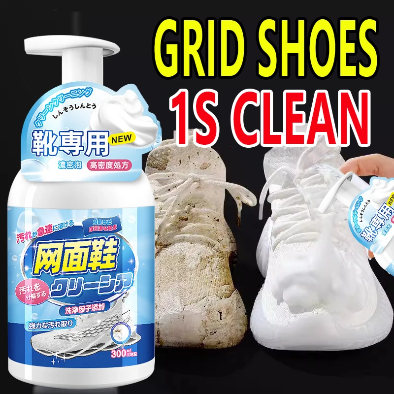 White Shoe Cleaner No-wash Dry Cleaning Foam Decontamination for Suede Sheepskin Matte Shoes Leather Sneakers Care ﻿