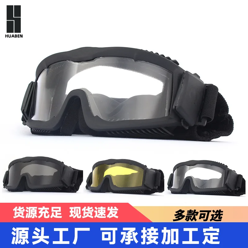 Goggles for real-life CS enthusiasts, military fans, and sports activities – explosion-proof and impact-resistant protective eye