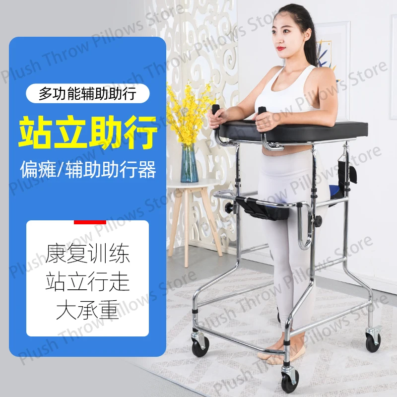 

The elderly walker rehabilitation training elderly walker disabled walking aid walker
