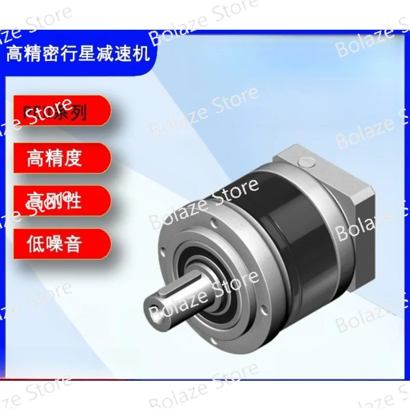 PEⅡ070-010 Planetary Gear Reducer Economical High Precision Servo Reducer for Motor