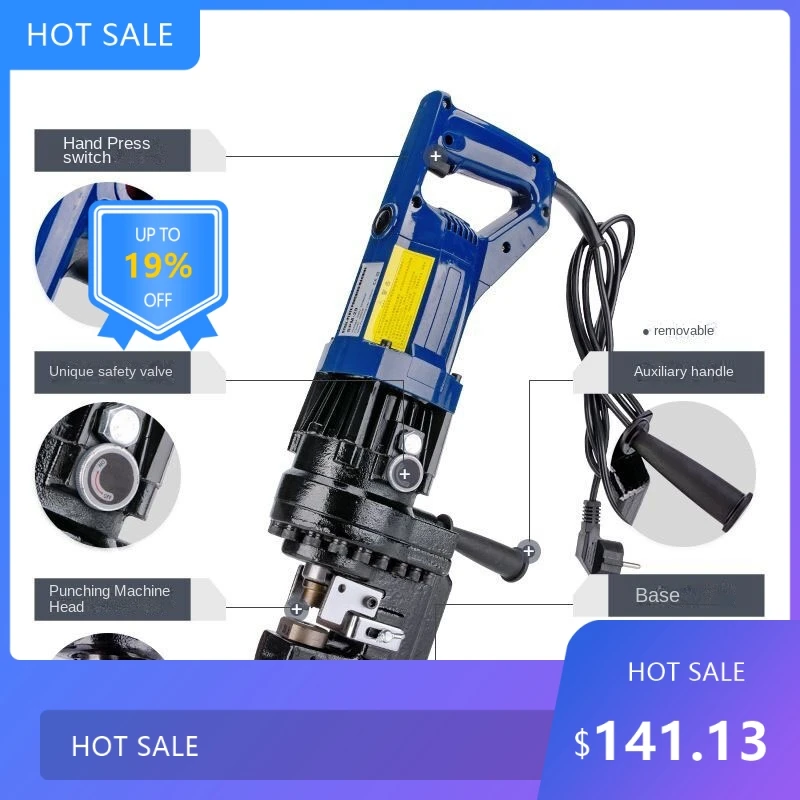 

0728 900W MHP-20 Portable Electric Hydraulic Punching Machine Stainless Steel Hole Opener 220V/110V Drilling and Pu