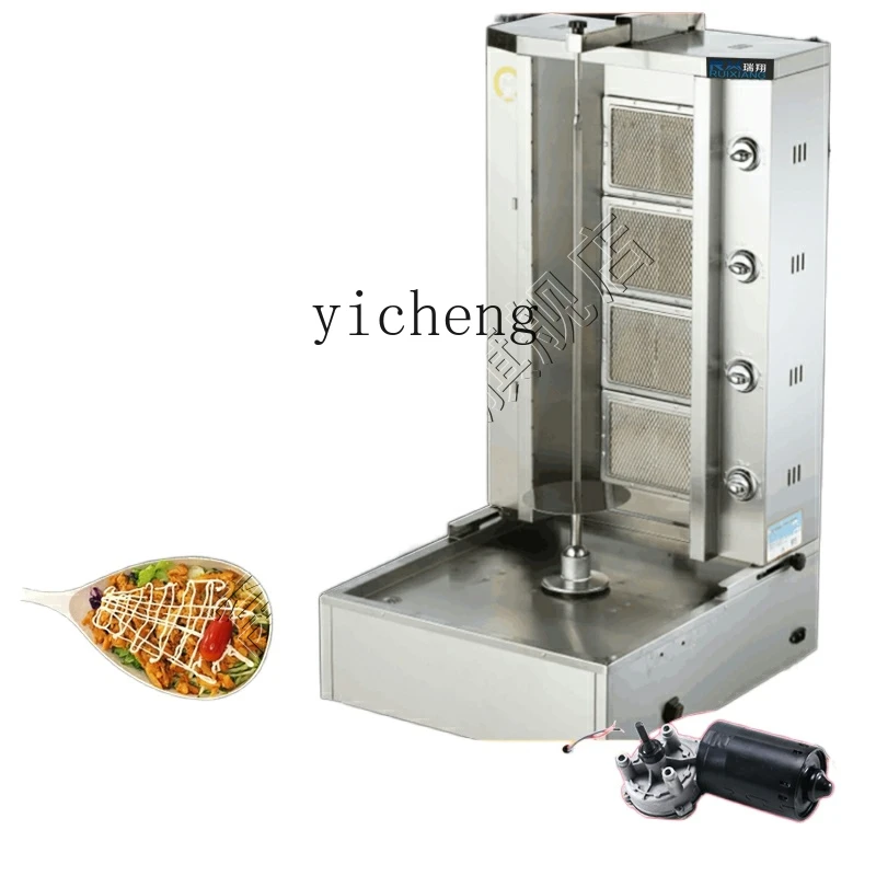 

XL Barbecue Plate Brazil Automatic Rotating Barbecue Oven Barbecue Bibimbap Rougamo Machine